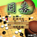 THEやる雀♪囲碁の当時のゲーム画面