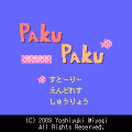 パクパクの当時のゲーム画面