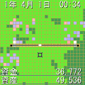 最強都市計画2改2の当時のゲーム画面2