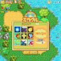 クイトピアの当時のゲーム画面4