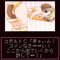 ドキドキダンジョン【RPG】の当時のゲーム画面3