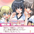 【フルボイス】おねがいナイショにしてねSSの当時のゲーム画面3