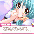 【フルボイス】おねがいナイショにしてねSSの当時のゲーム画面4