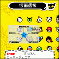 スーパーアクションヒーロー2の当時のゲーム画面3