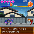リズムヒーローの当時のゲーム画面