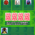 THEやる雀♪アメリカンページワンの当時のゲーム画面2
