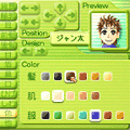 似るじゃん！の当時のゲーム画面3
