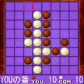 やる雀♪リバーシの当時のゲーム画面2