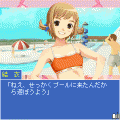 素顔の微笑の当時のゲーム画面2