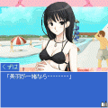 素顔の微笑の当時のゲーム画面3