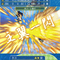 モエ2次大戦(略)の当時のゲーム画面4