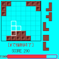 板チョコパズルの当時のゲーム画面2