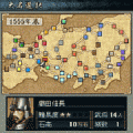 覇業<戦国争乱>の当時のゲーム画面2