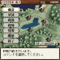覇業<戦国争乱>の当時のゲーム画面3