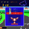 カートやり隊の当時のゲーム画面4
