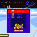 ポケバイやり隊の当時のゲーム画面4