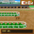 馬リオンの当時のゲーム画面
