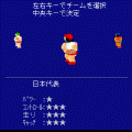 WPA黙認「ピザ投げ」の当時のゲーム画面4