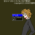 カリスマ×デコリスト=カズ☆【女子限定】の当時のゲーム画面4