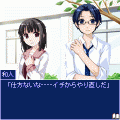 がくせん!の当時のゲーム画面4