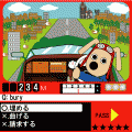 大学受験英単語の達人の当時のゲーム画面2