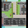 しょーとくえすとの当時のゲーム画面2