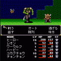 女神転生外伝 新約ラストバイブルⅡ 始まりの福音の当時のゲーム画面3