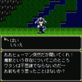 女神転生外伝 新約ラストバイブルⅡ 始まりの福音の当時のゲーム画面4