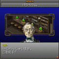 ペルソナ２罰 INFINITY MASKの当時のゲーム画面4