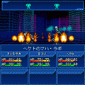 デビルサマナー ソウルハッカーズ NEW GENERATIONの当時のゲーム画面2