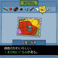 クローズド・ルームの当時のゲーム画面4