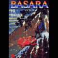 BASARAの当時のゲーム画面