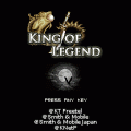 キングオブレジェンドの当時のゲーム画面