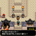 キングオブレジェンドの当時のゲーム画面2