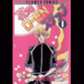 花のO-ENステップの当時のゲーム画面