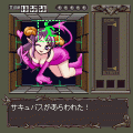 Hi-Speed Questの当時のゲーム画面2
