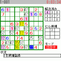 jcoolのナンプレ ver1.1の当時のゲーム画面