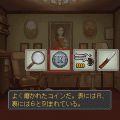 脱出狂奏曲ワルモノの当時のゲーム画面