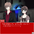 ホスト~蝶たちの夜の当時のゲーム画面2