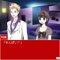 ホスト~蝶たちの夜の当時のゲーム画面3