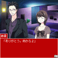 ホスト~蝶たちの夜の当時のゲーム画面4