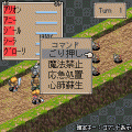 不思議の国の長者2の当時のゲーム画面3