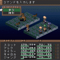 アルカナゲートの当時のゲーム画面4