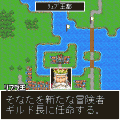 不思議の国の冒険長者の当時のゲーム画面2