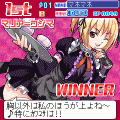 ドキドキ対戦クイズ! ばと☆ぷりの当時のゲーム画面