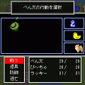 地図から消えた大陸の当時のゲーム画面4
