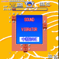 コロのモンスター★スイーパーの当時のゲーム画面4