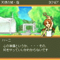 UP FinalMagicBSの当時のゲーム画面4