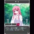 タクトTHEバトル ミキの「運命」第1楽章 -無料体験版-の当時のゲーム画面2