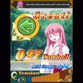 タクトTHEバトル ミキの「運命」第1楽章 -無料体験版-の当時のゲーム画面3